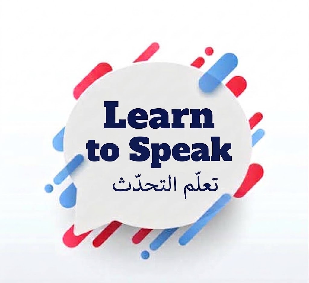 المتوسط · INTERMEDIATE class