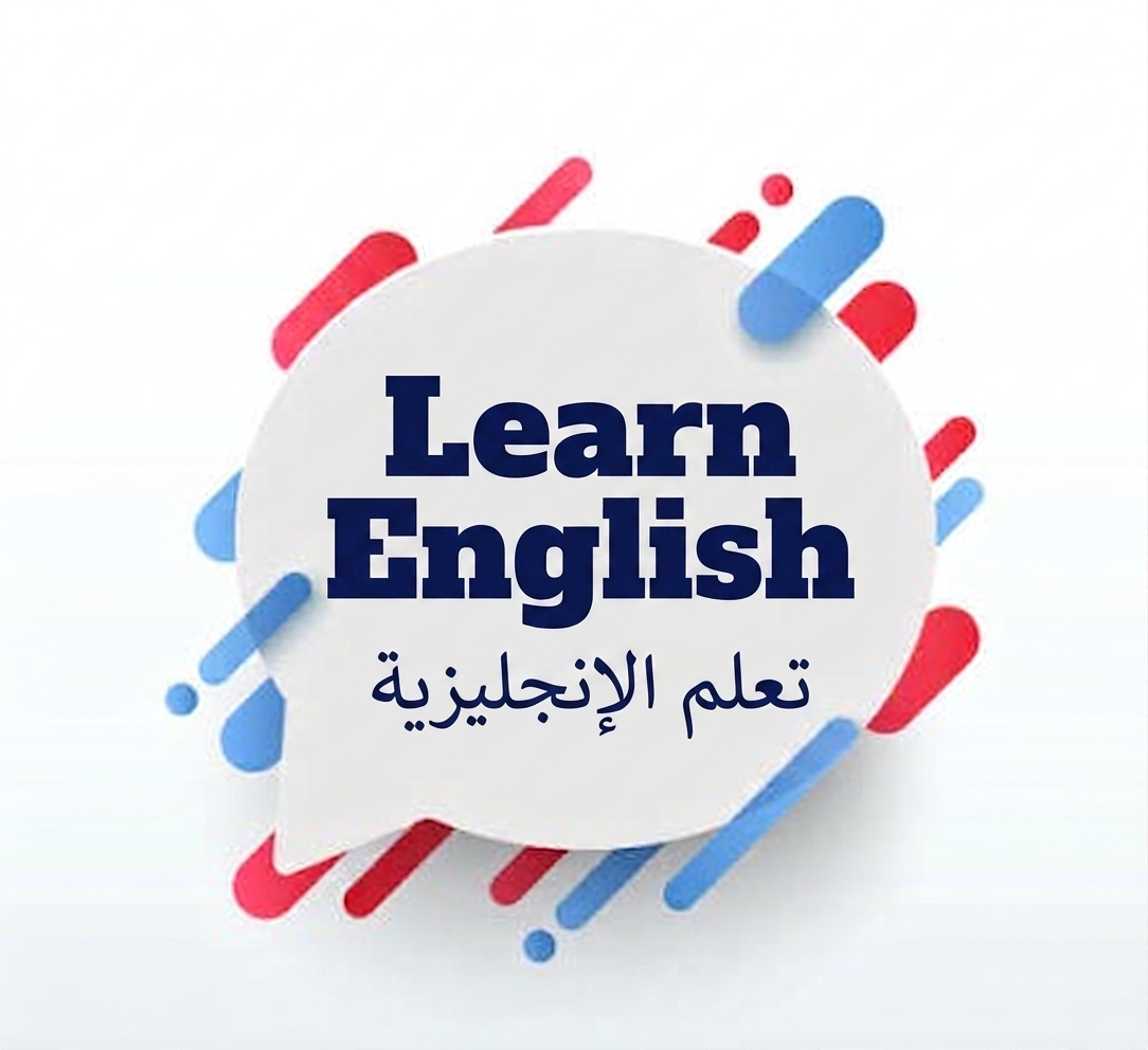 المتقدم · ADVANCED class
